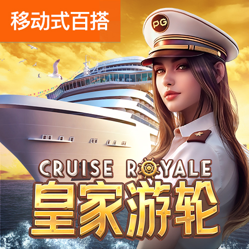 2024新澳门原材料免费截图4