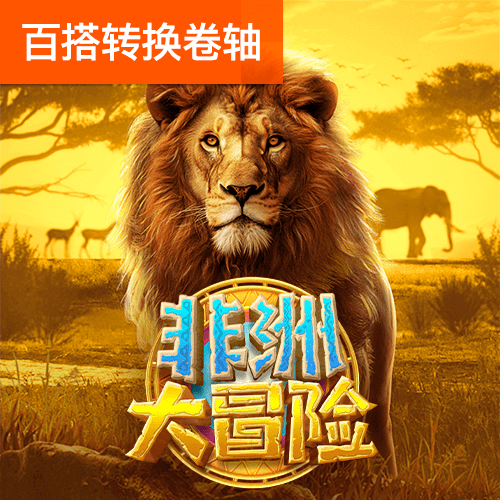jinnianhui金年会 