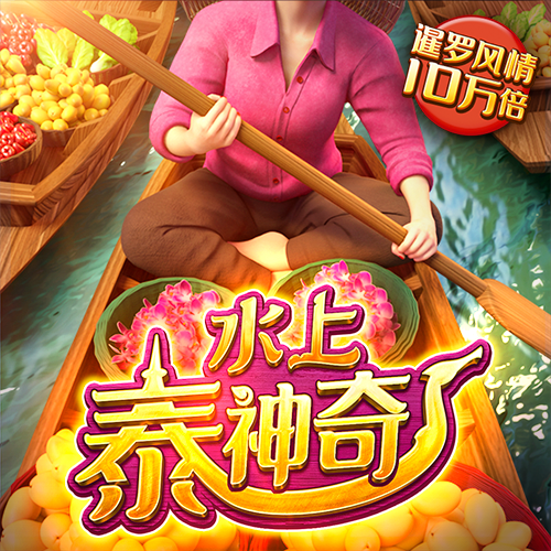 爱游戏app官方入口最新版