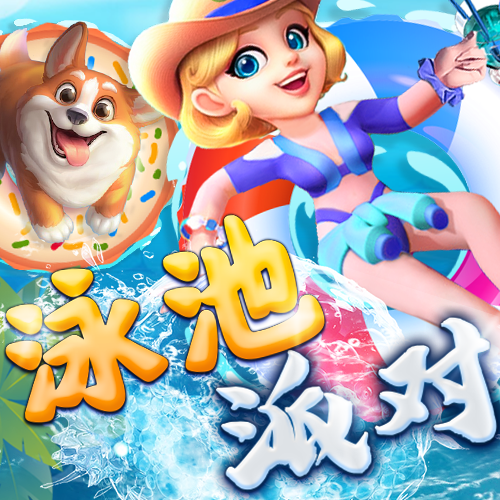 江南·app