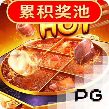 注册成功送彩金38元