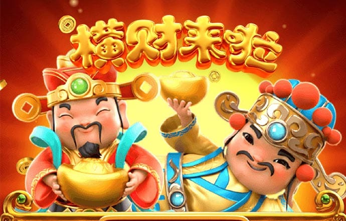 永信贵宾会