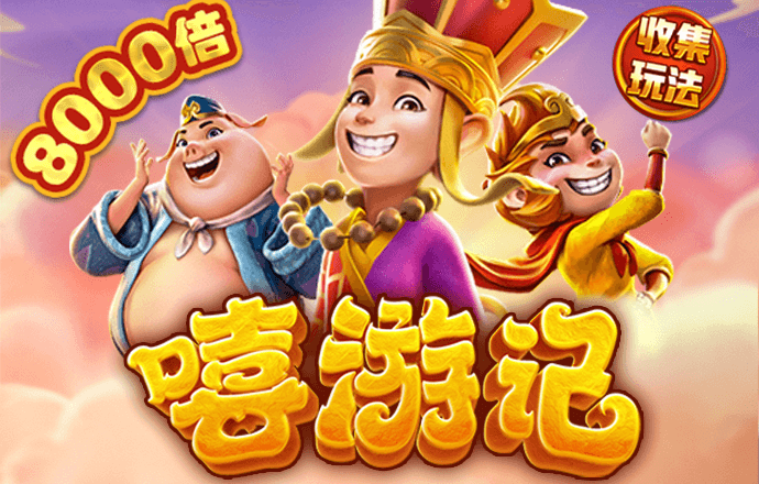 东赢体育竞技