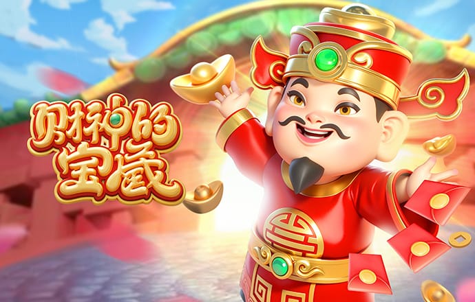 皇冠最新app版本