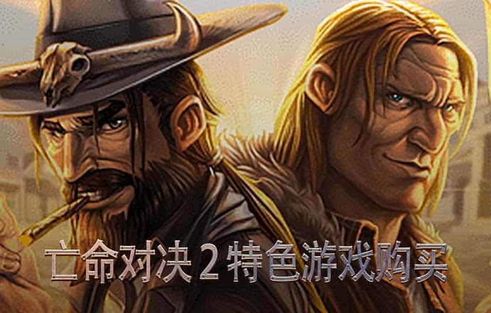 正版4G娱乐