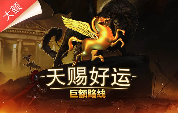 新爱体育官方入口app