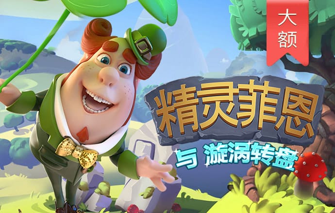 泛亚·电竞