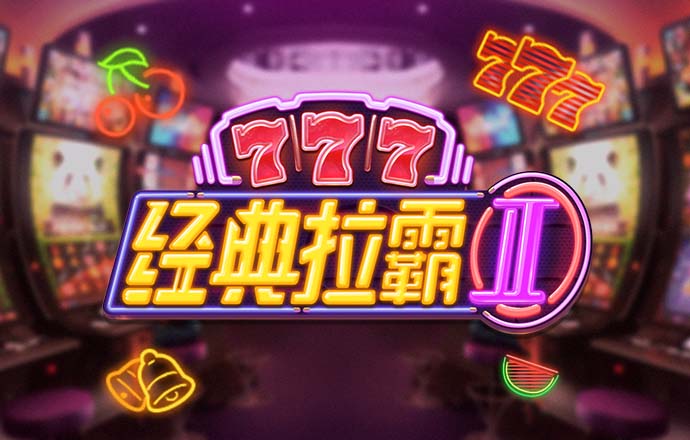 博鱼官方入口最新版