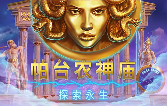 今晚澳门必中一肖一码截图4