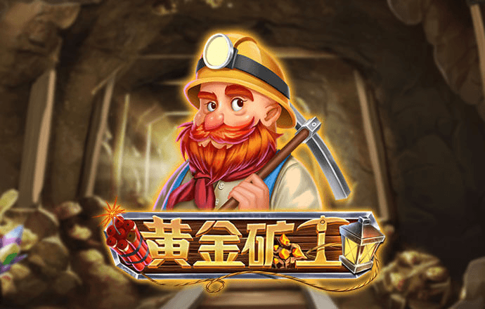 金沙直播app下载