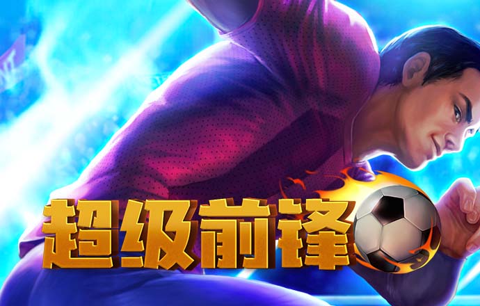 9293体育官网在线登录