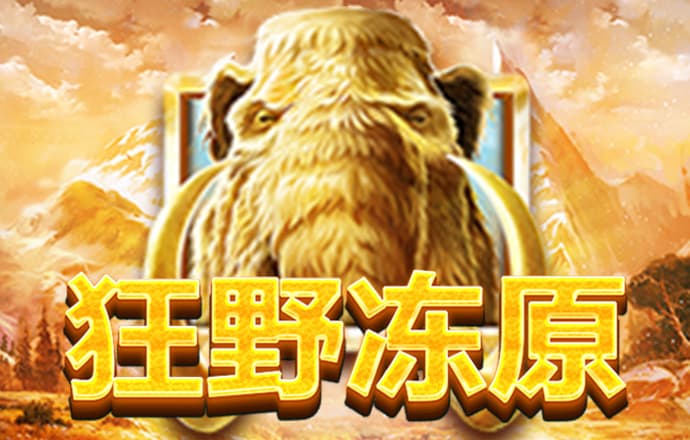 乐发2