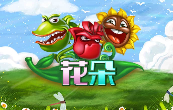 爱体育官方app