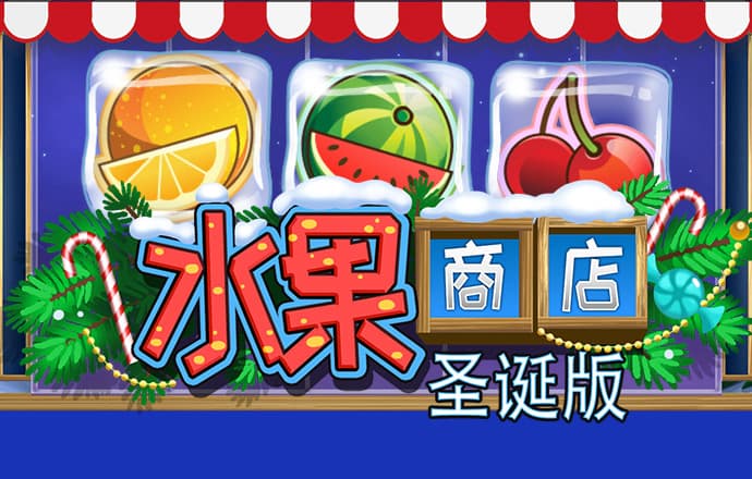 富翁彩票