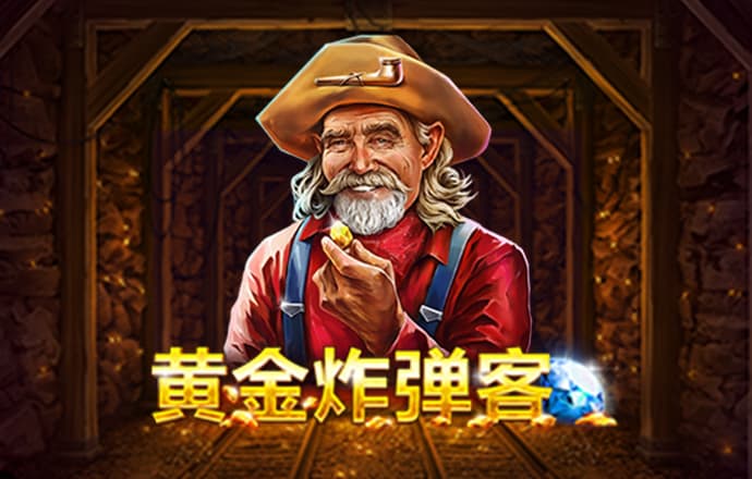 下载送彩金25元的彩票站