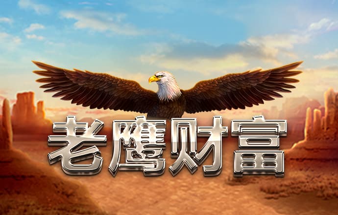 6688体育手机版登录入口