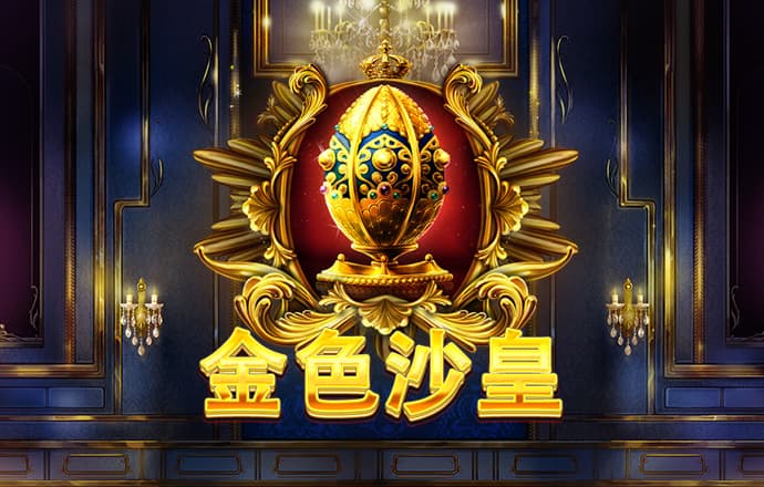 2024奥门正版全年正版资料