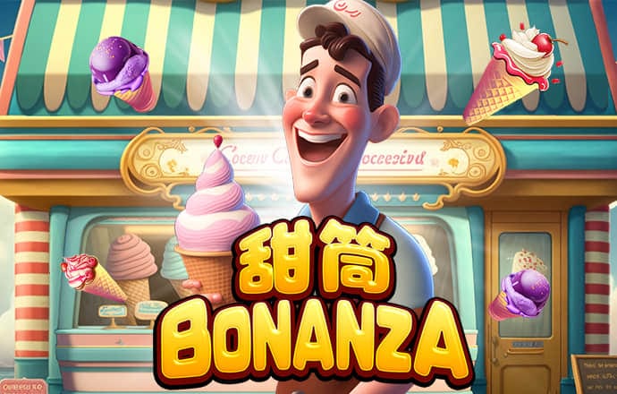 壹定发游戏最新网站